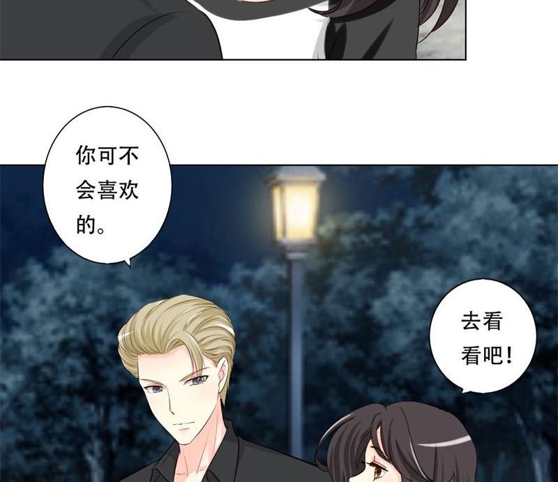 16-我不爱你
