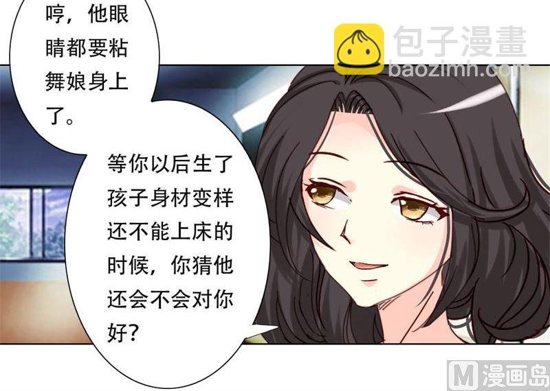 17-讥讽