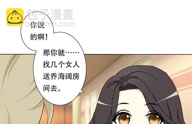 18-给父亲找女人
