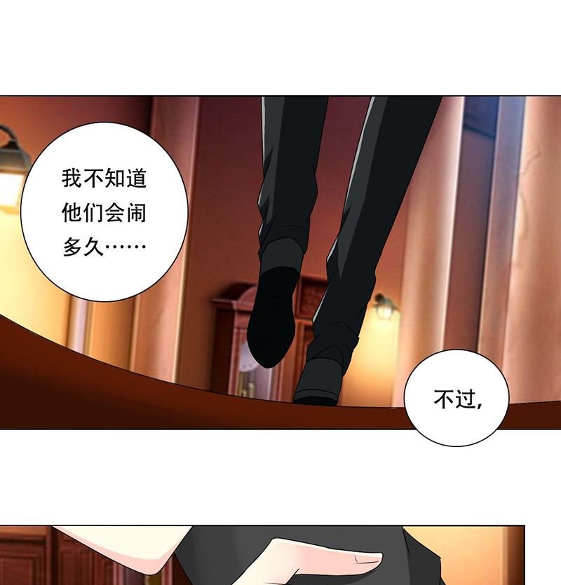 18-给父亲找女人