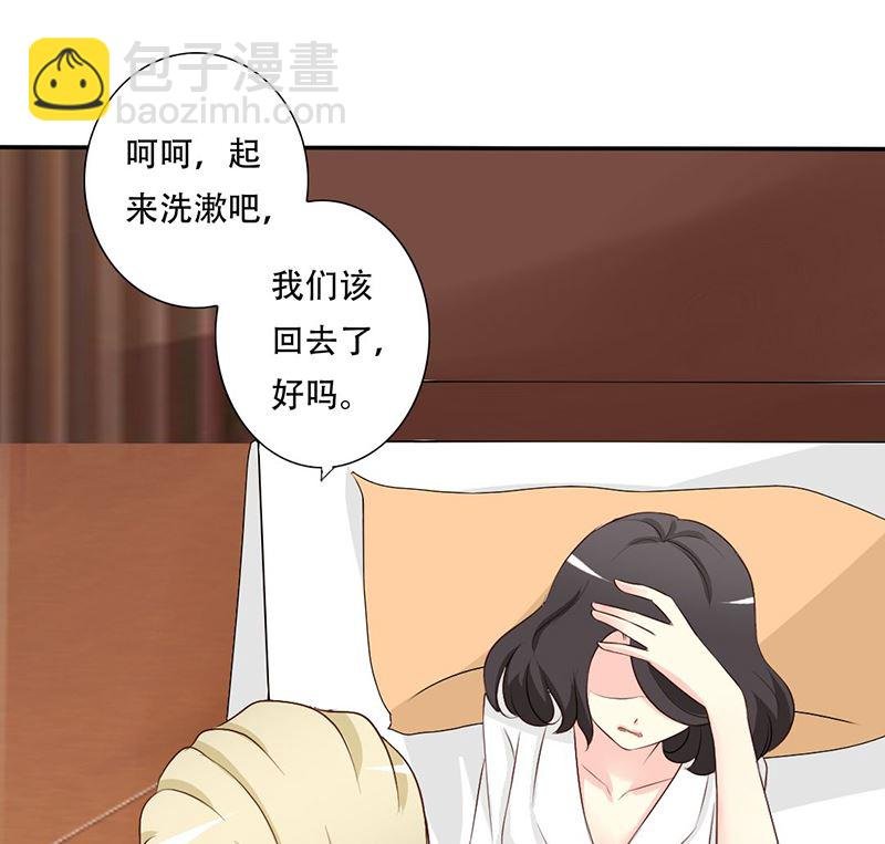 18-给父亲找女人