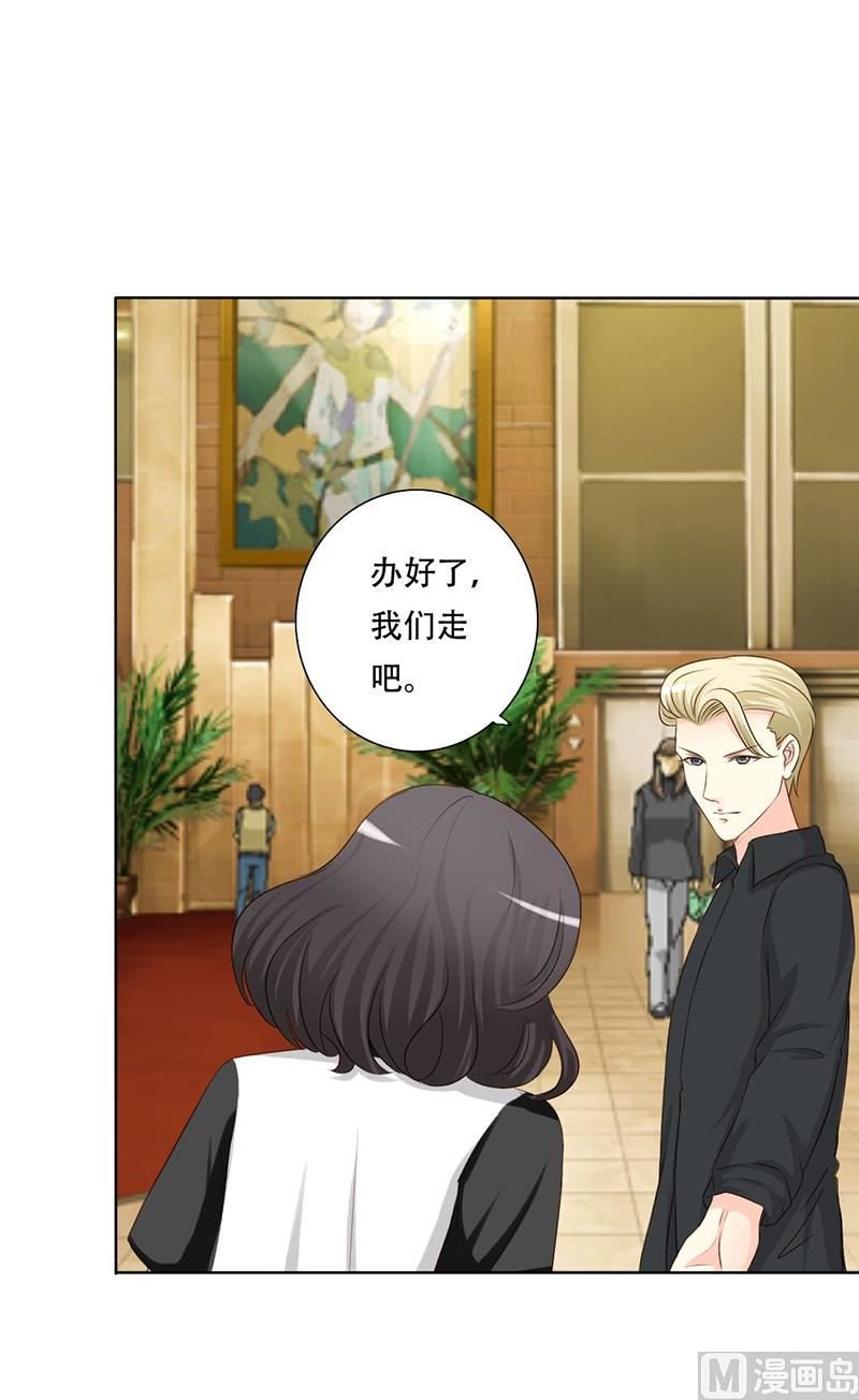 18-给父亲找女人