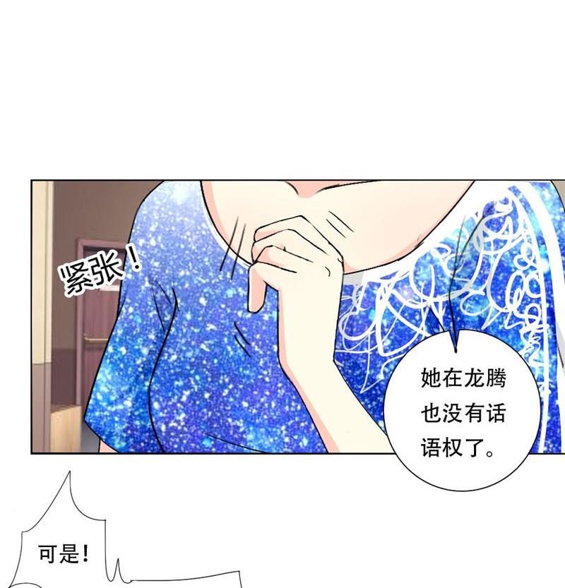 19-拯救龙腾