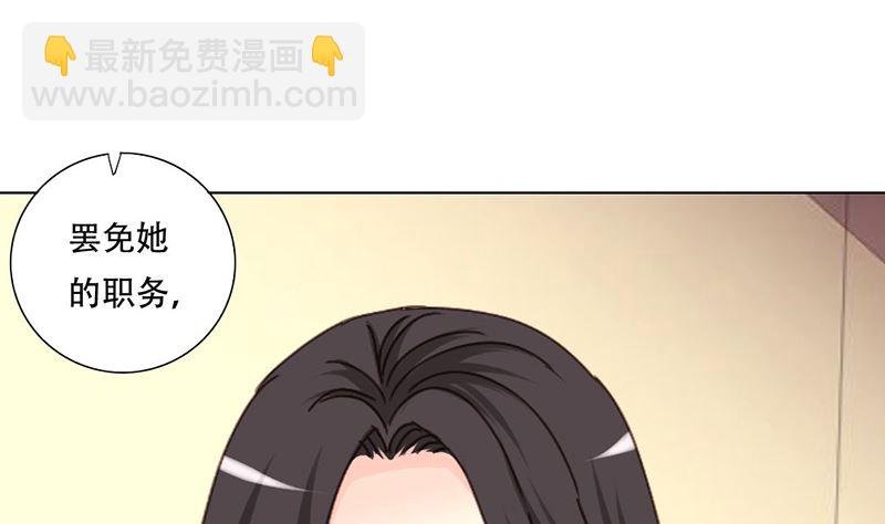 19-拯救龙腾