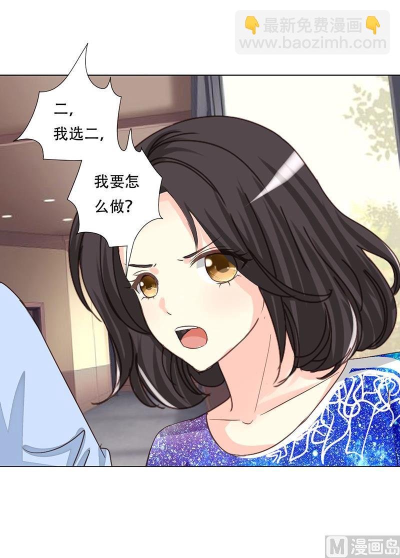 19-拯救龙腾