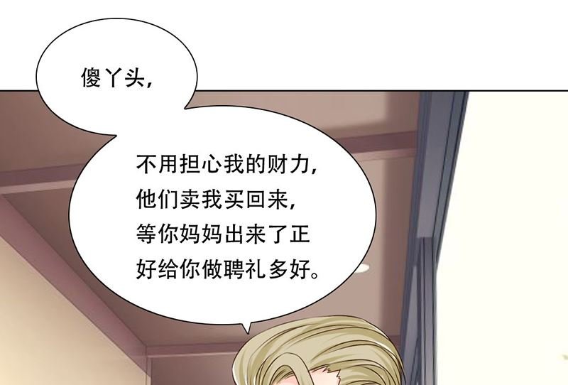 19-拯救龙腾