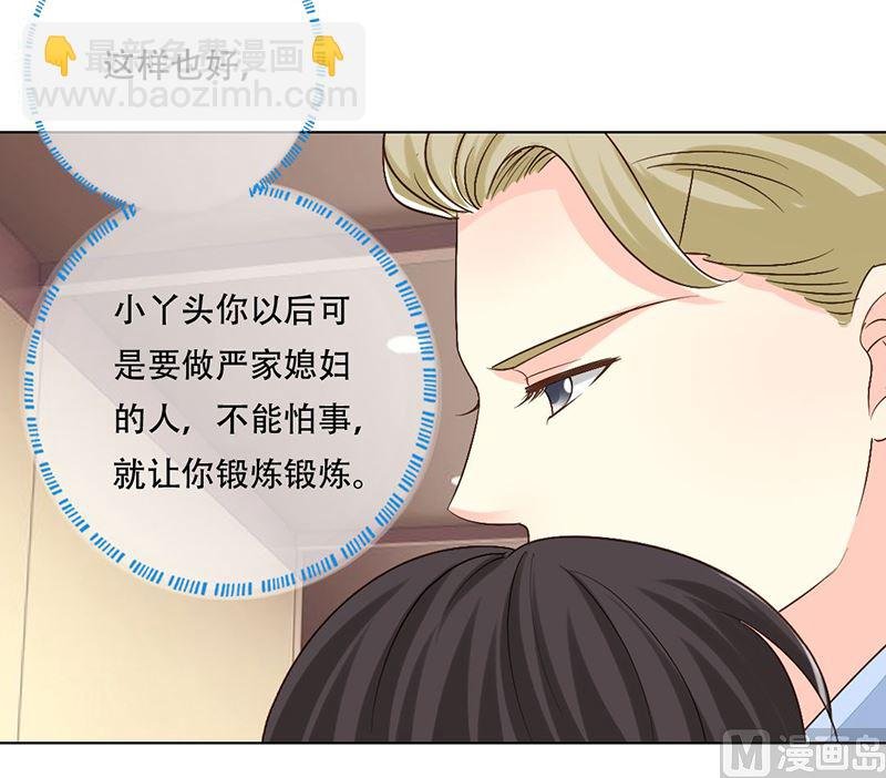19-拯救龙腾