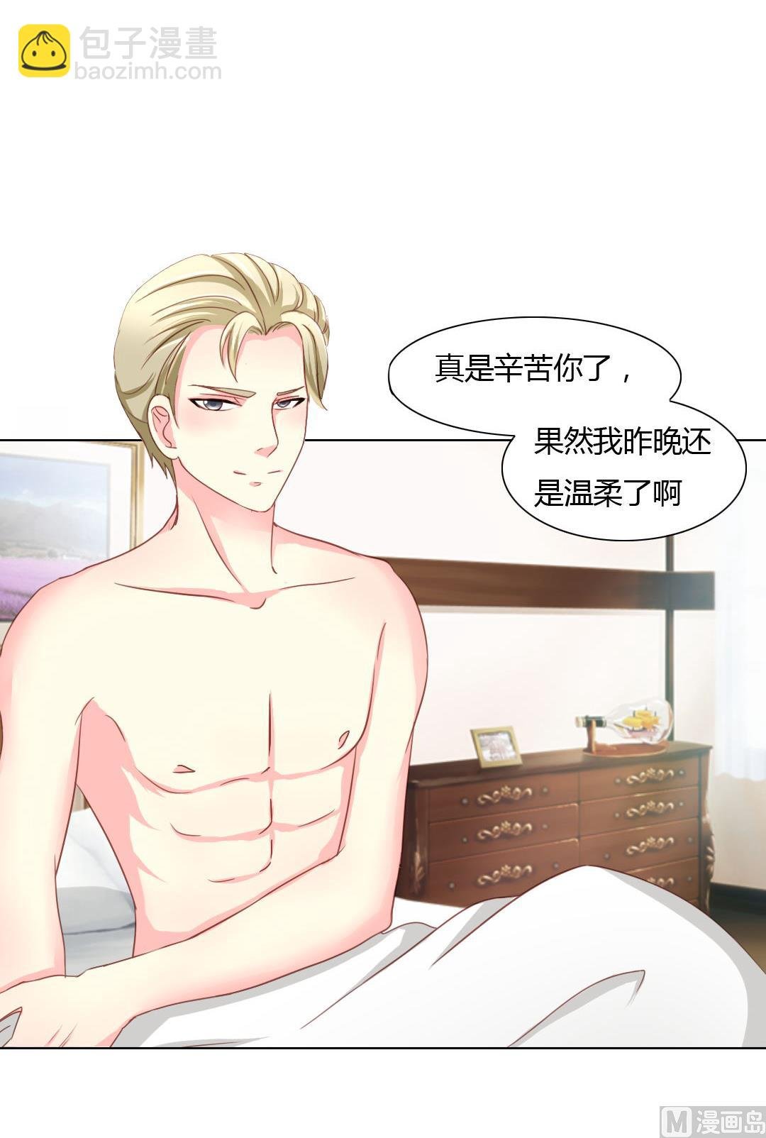 02-怎么回事