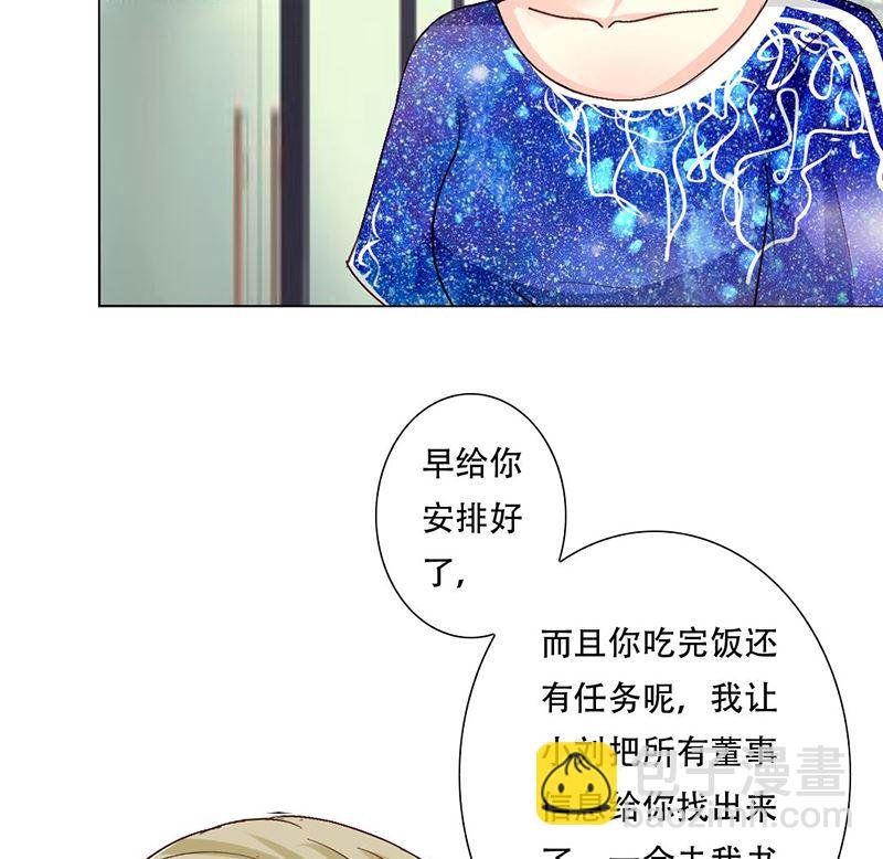 20-人际关系