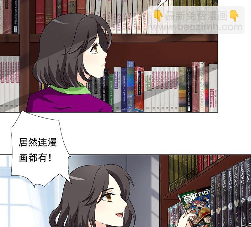 20-人际关系