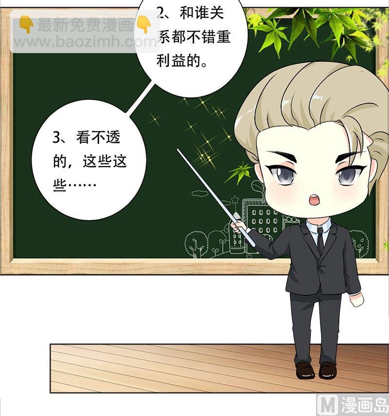 20-人际关系