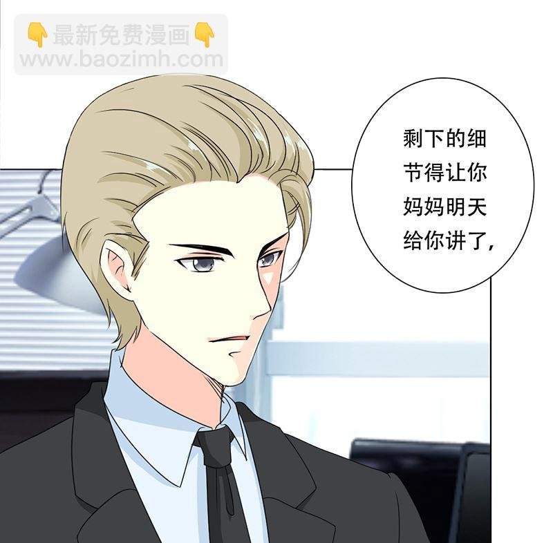 20-人际关系