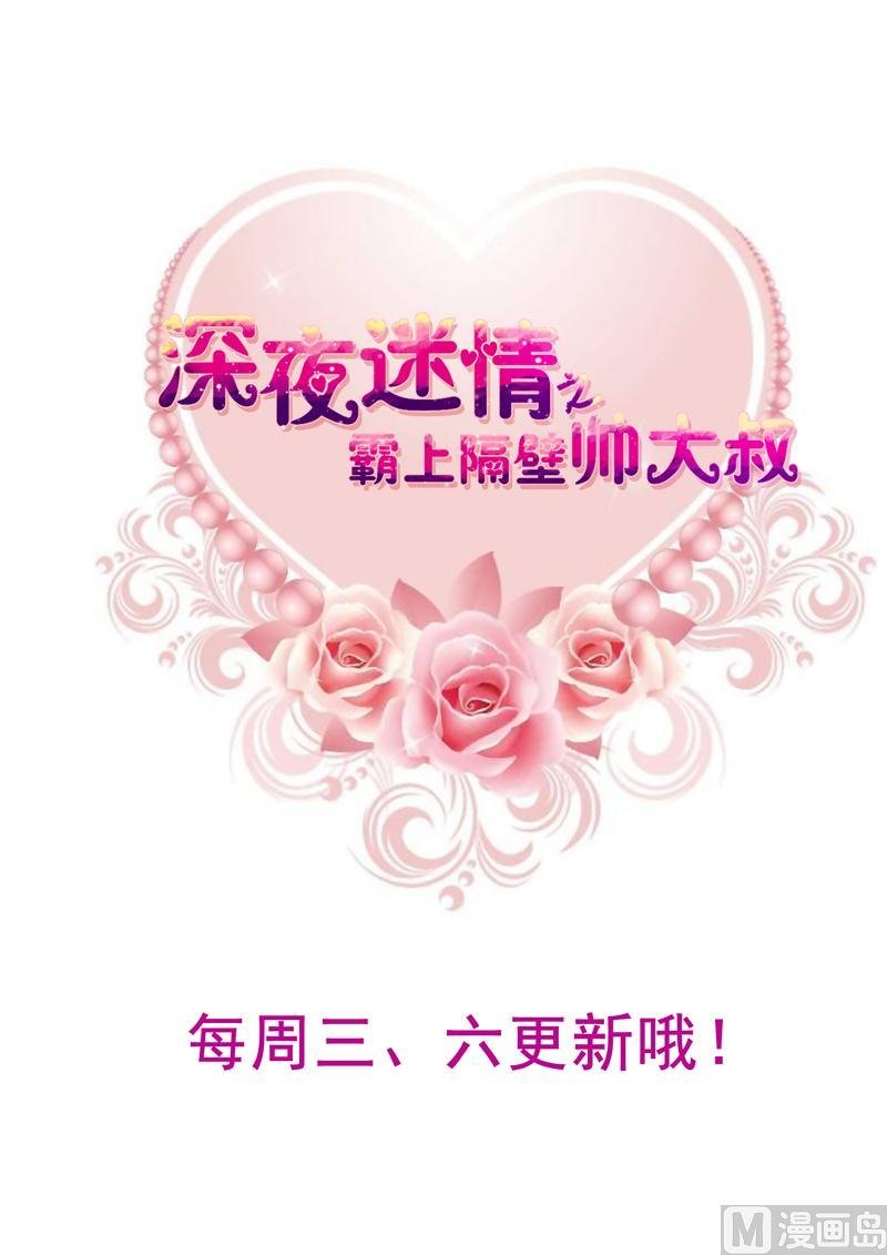 20-人际关系