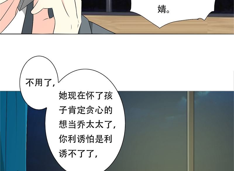 21-卖女求荣