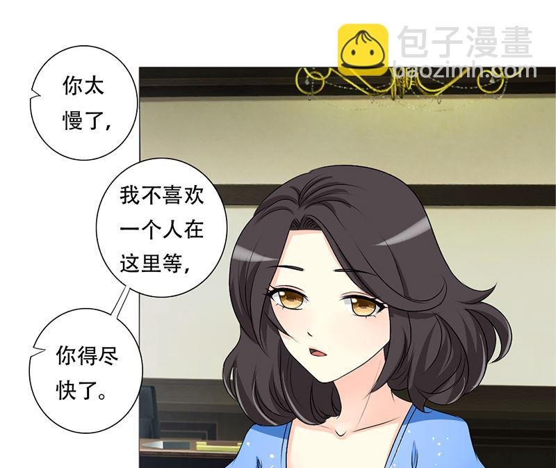 21-卖女求荣