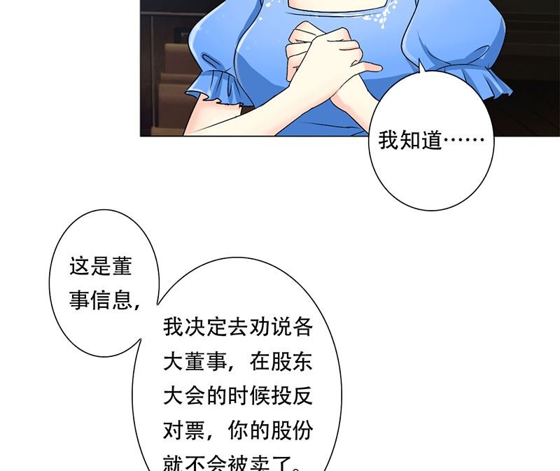 21-卖女求荣