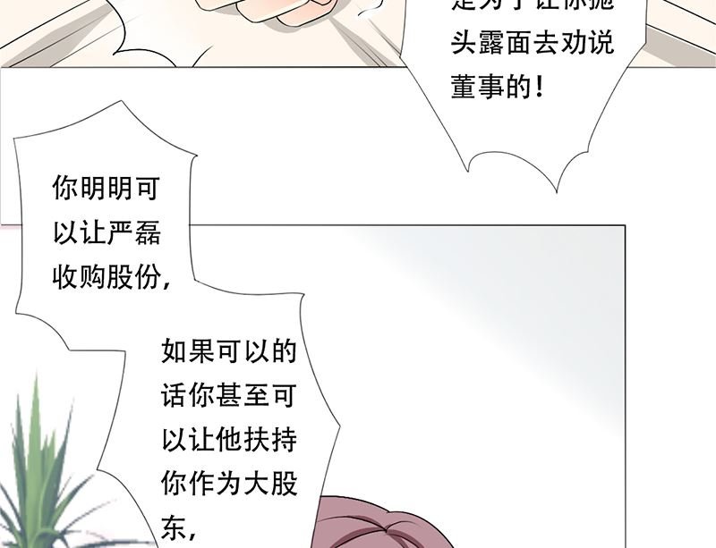 21-卖女求荣