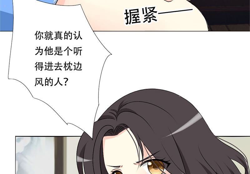 21-卖女求荣