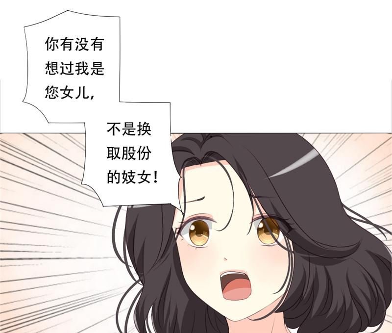 22-我不是
