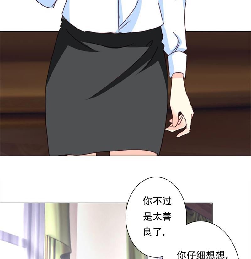 22-我不是
