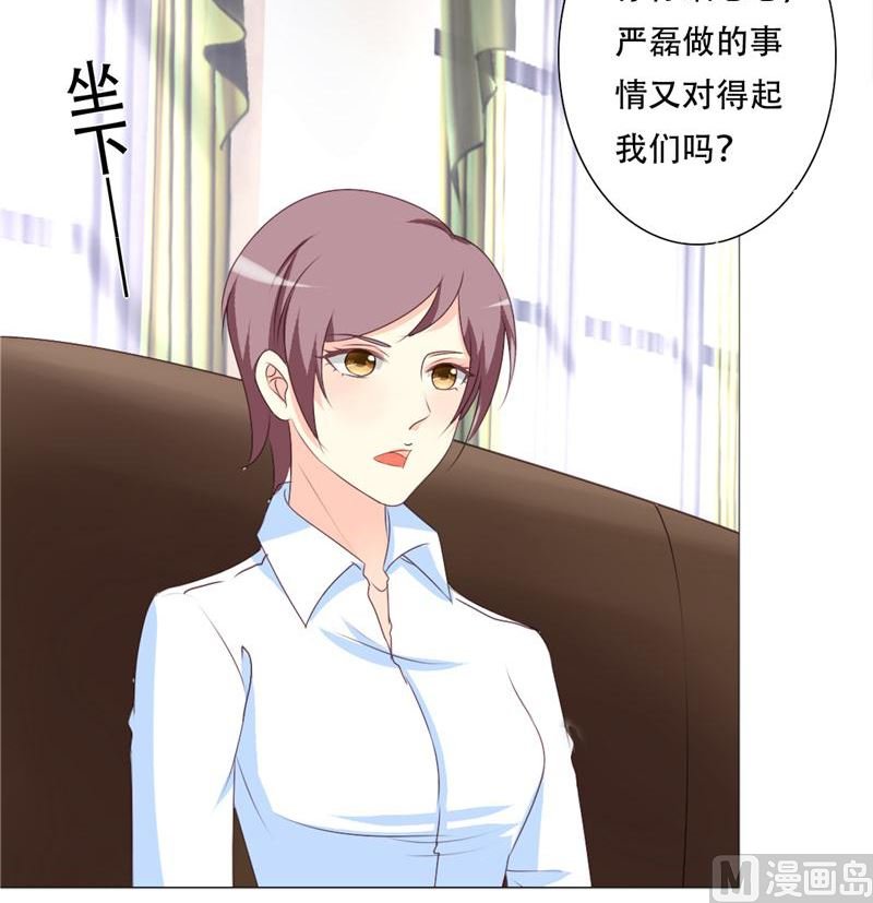 22-我不是