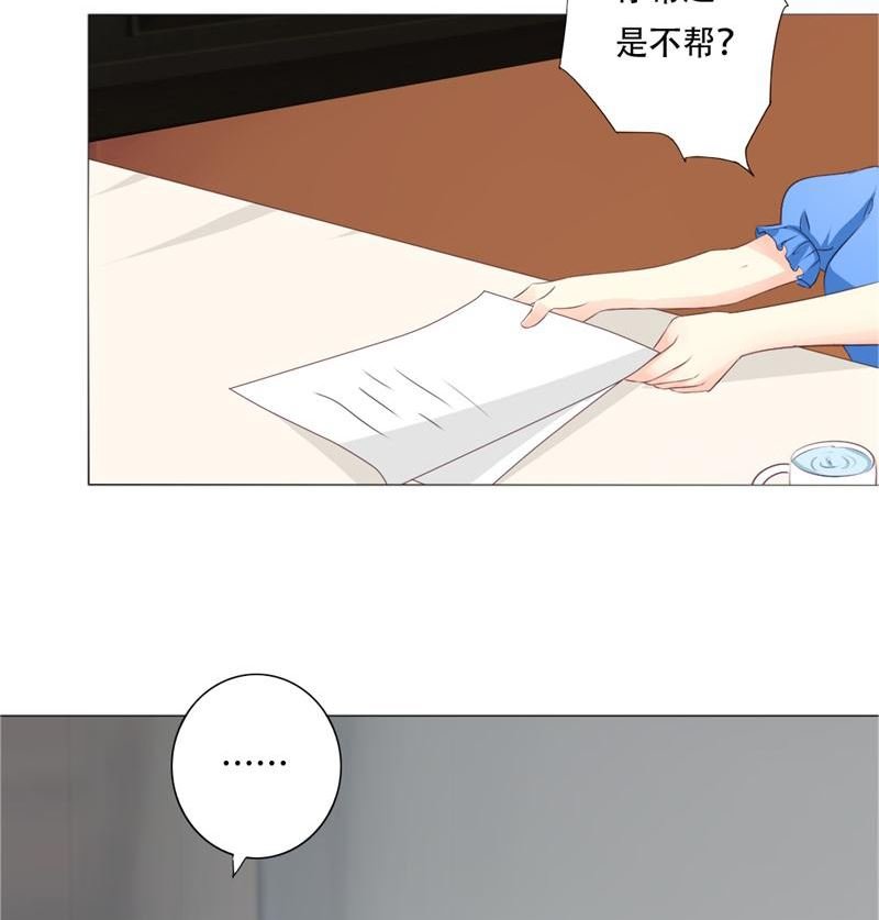22-我不是