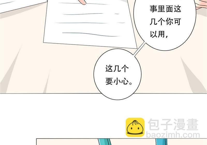 22-我不是