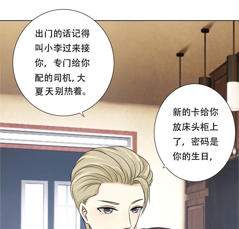 22-我不是