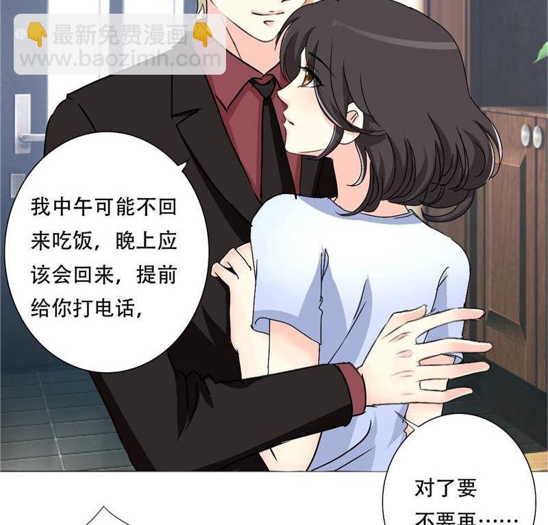 22-我不是