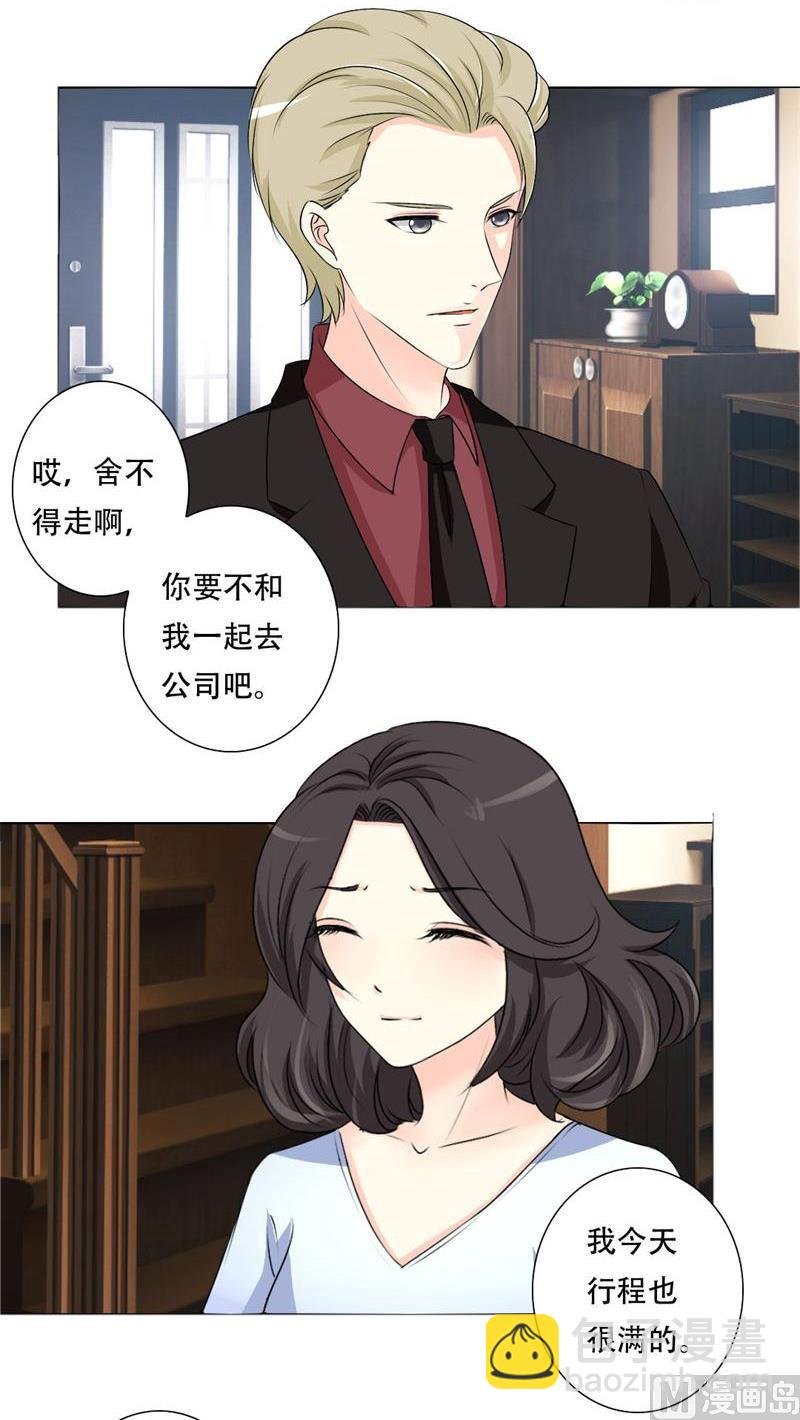 22-我不是