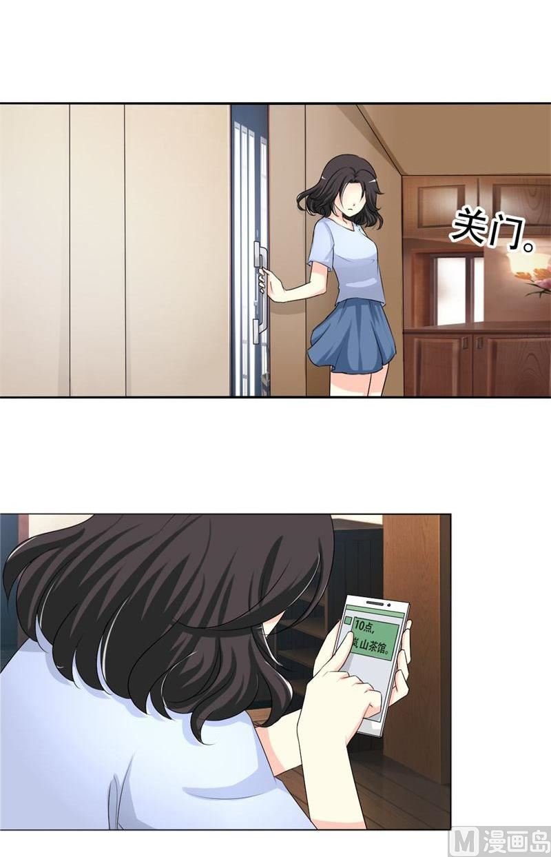 22-我不是