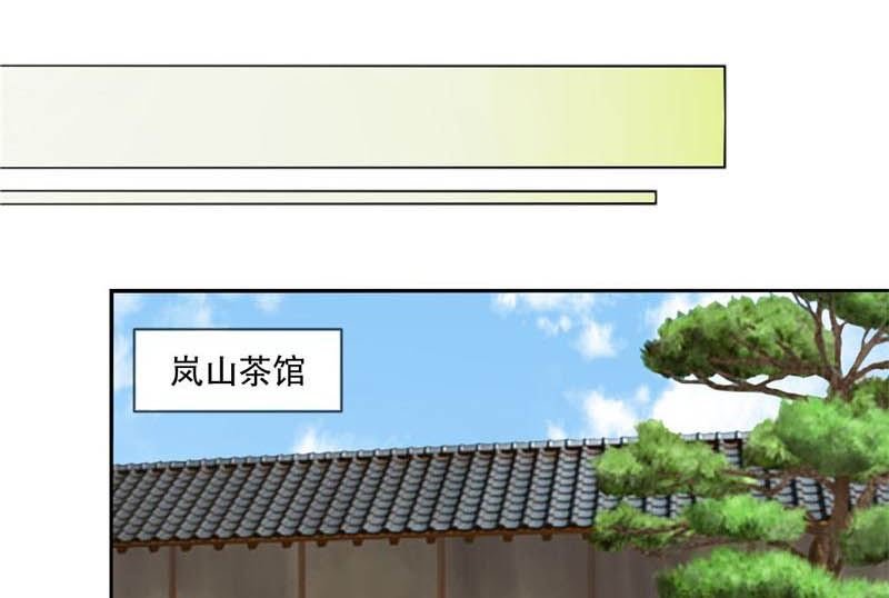 23-女人的谈判