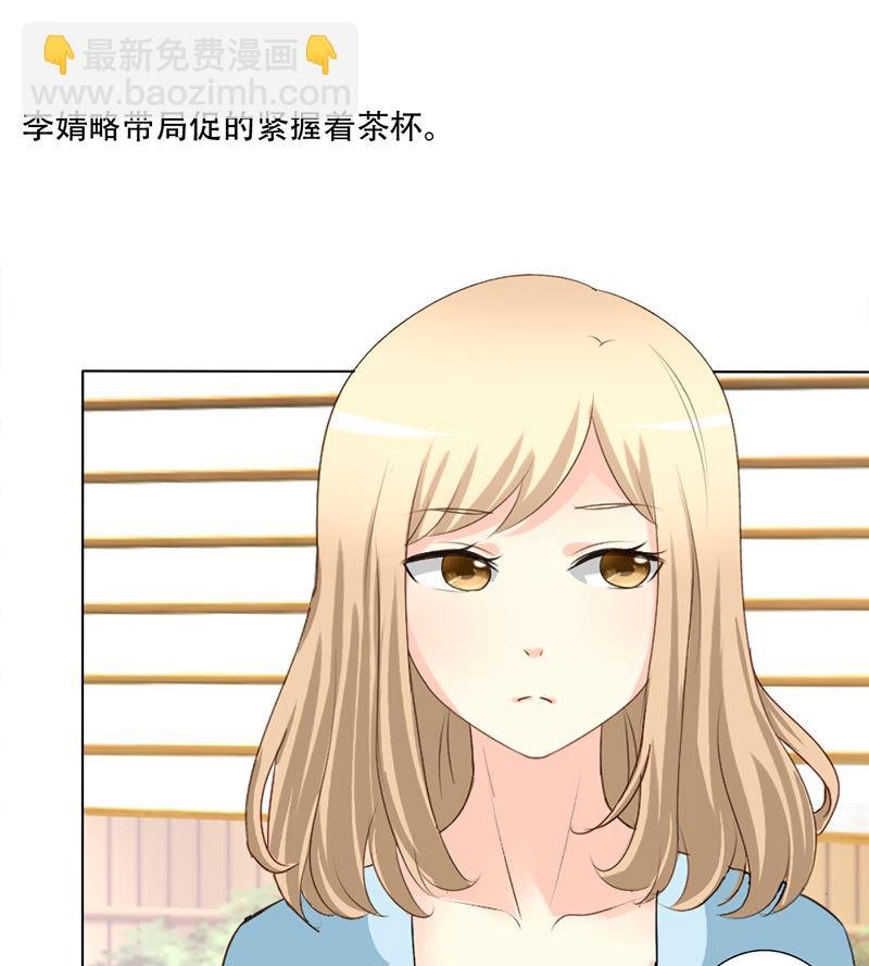 23-女人的谈判