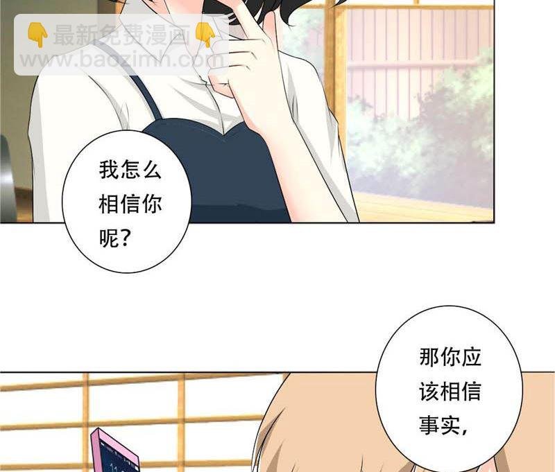 23-女人的谈判