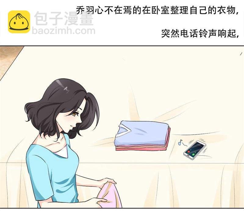 23-女人的谈判