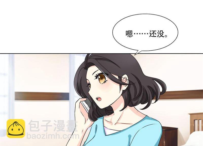 23-女人的谈判