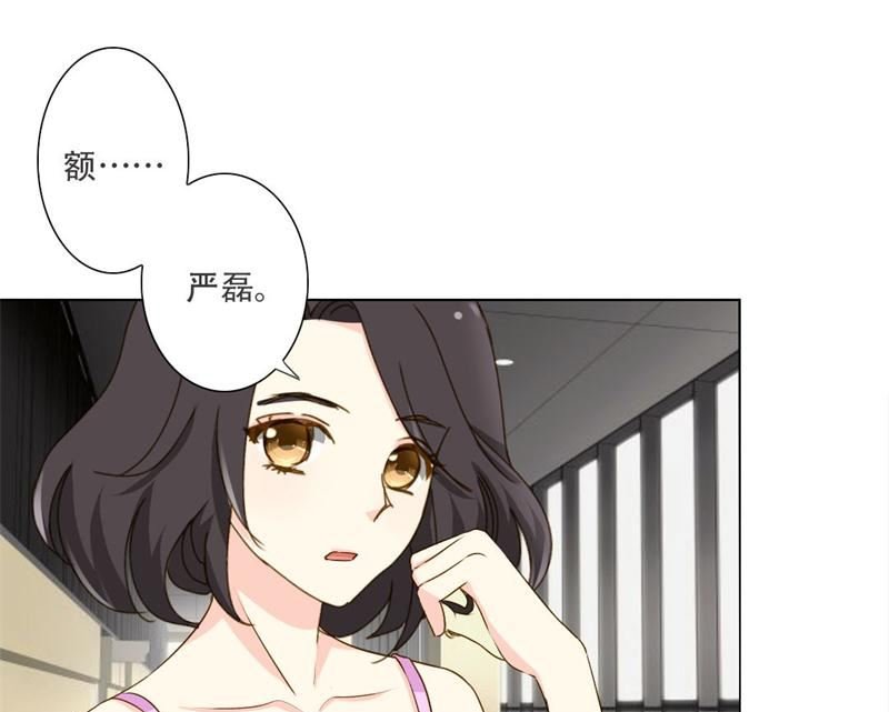 23-女人的谈判