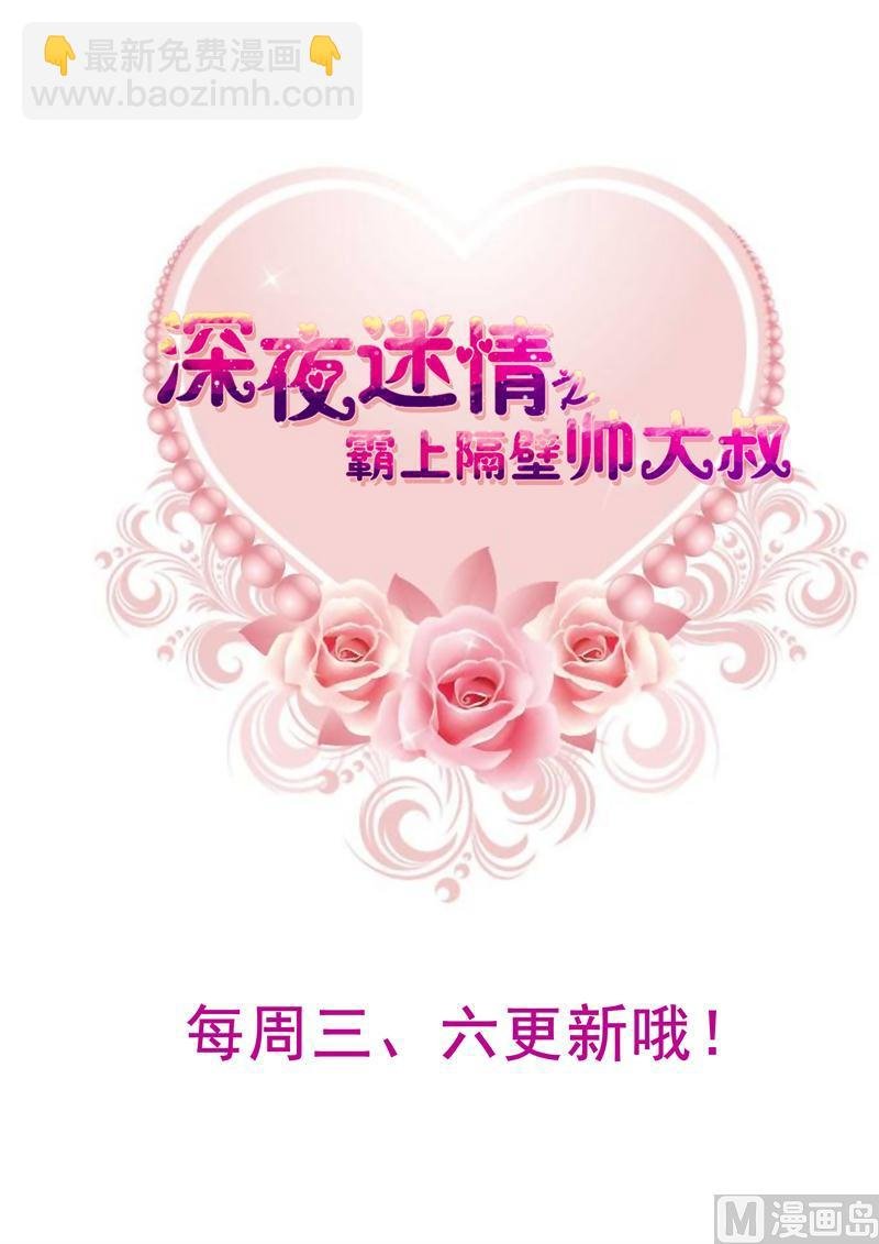23-女人的谈判