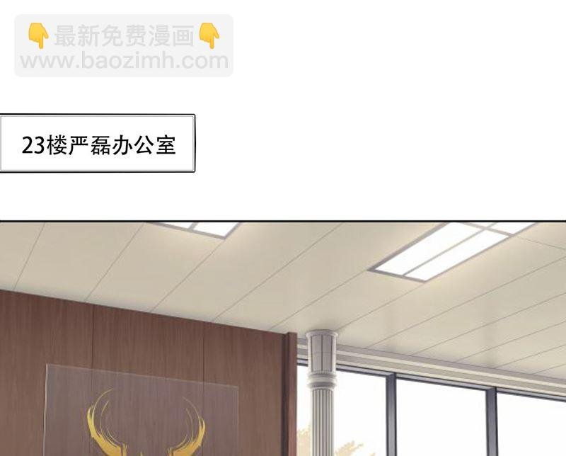 24-幕后主使是严磊