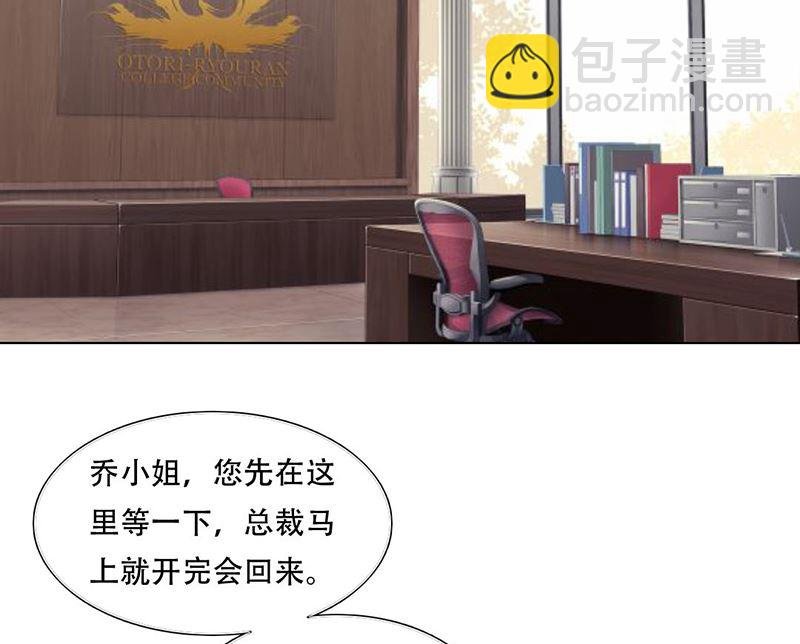 24-幕后主使是严磊