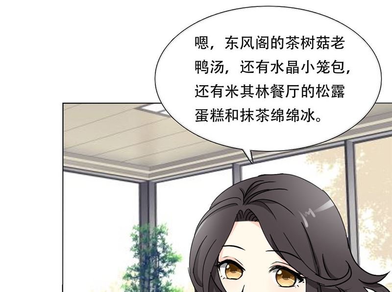 24-幕后主使是严磊