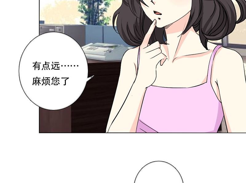 24-幕后主使是严磊