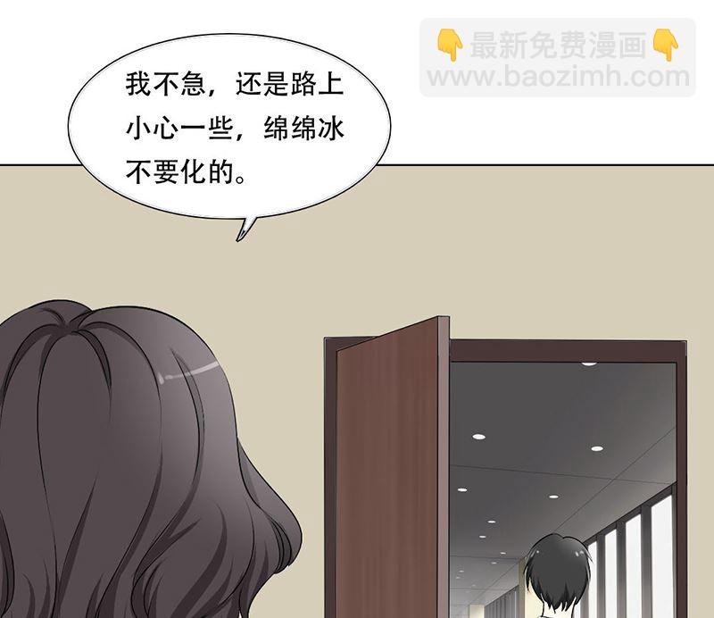 24-幕后主使是严磊