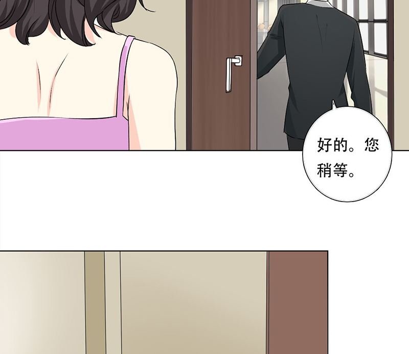 24-幕后主使是严磊