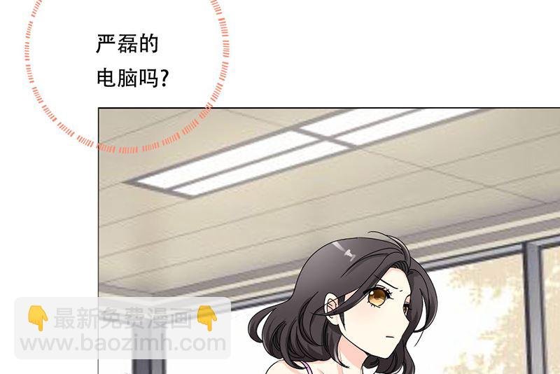 24-幕后主使是严磊