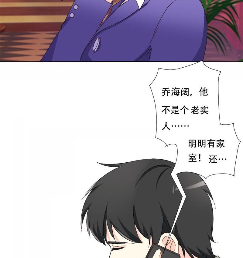 24-幕后主使是严磊