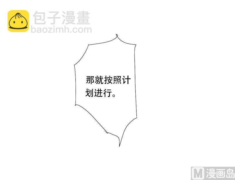 24-幕后主使是严磊