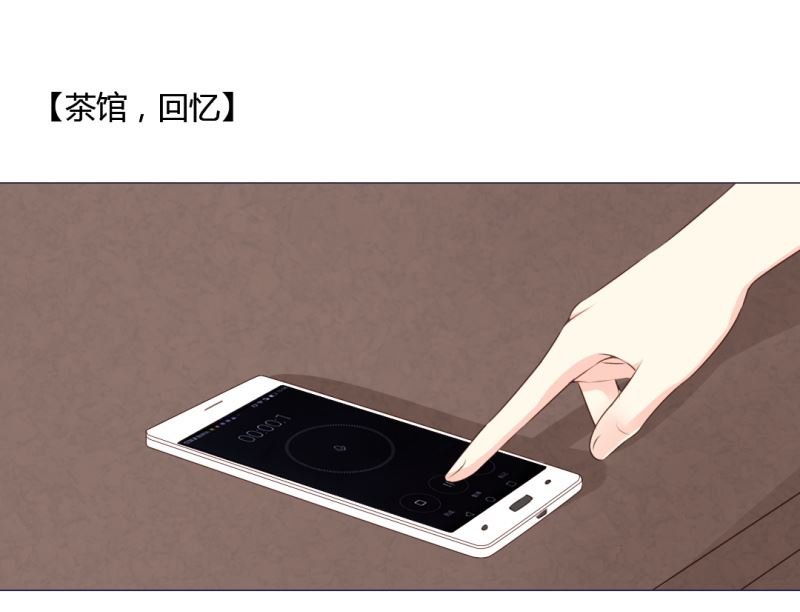 24-幕后主使是严磊