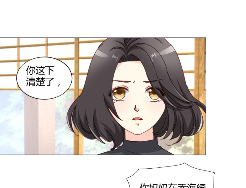 24-幕后主使是严磊
