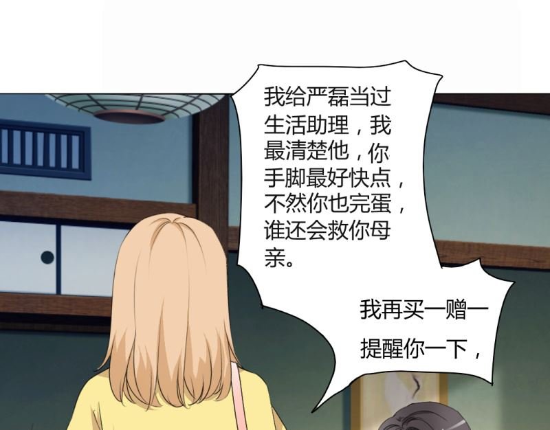 25-找证据